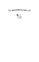 Обломов — фото, картинка — 1