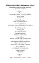 Обломов — фото, картинка — 2