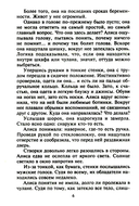 Забытый секрет — фото, картинка — 2