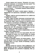 Забытый секрет — фото, картинка — 4