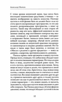 Мысли — фото, картинка — 8