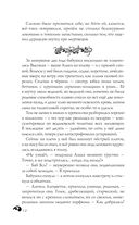 Где распускается алоцвет — фото, картинка — 11