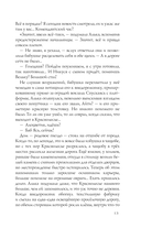 Где распускается алоцвет — фото, картинка — 12