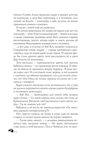 Где распускается алоцвет — фото, картинка — 13