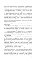 Где распускается алоцвет — фото, картинка — 14