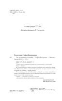 Где распускается алоцвет — фото, картинка — 3