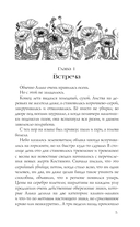 Где распускается алоцвет — фото, картинка — 4