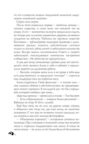 Где распускается алоцвет — фото, картинка — 5