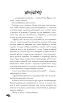 Где распускается алоцвет — фото, картинка — 7