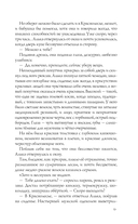 Где распускается алоцвет — фото, картинка — 8