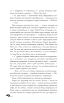 Где распускается алоцвет — фото, картинка — 9