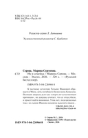 Ну и семейка — фото, картинка — 2