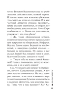 Ну и семейка — фото, картинка — 11