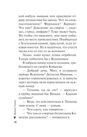 Ну и семейка — фото, картинка — 12