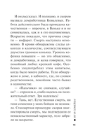 Ну и семейка — фото, картинка — 13