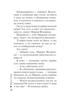 Ну и семейка — фото, картинка — 14