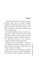 Ну и семейка — фото, картинка — 3