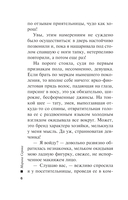 Ну и семейка — фото, картинка — 4