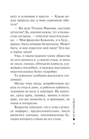 Ну и семейка — фото, картинка — 5