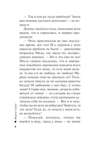 Ну и семейка — фото, картинка — 6