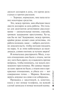 Ну и семейка — фото, картинка — 7