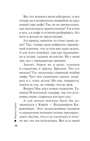 Ну и семейка — фото, картинка — 8