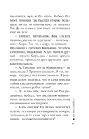 Ну и семейка — фото, картинка — 9