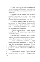 Ну и семейка — фото, картинка — 10