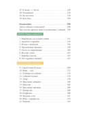 Магистр собачьих наук — фото, картинка — 5