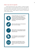 Магистр собачьих наук — фото, картинка — 9