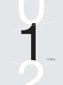 Будь готов! Практическое руководство по безопасности и самозащите — фото, картинка — 6