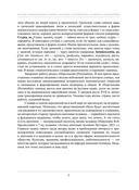 Краткий этимологический словарь латинских анатомических терминов с персоналиями — фото, картинка — 5