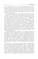Галактики — фото, картинка — 4