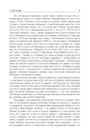 Галактики — фото, картинка — 9
