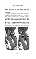 Здоровье через стопы — фото, картинка — 24