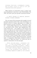 Антихакер — фото, картинка — 18