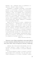 Антихакер — фото, картинка — 20