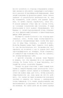 Антихакер — фото, картинка — 21