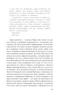 Антихакер — фото, картинка — 22