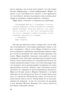 Антихакер — фото, картинка — 23