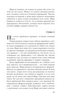 Антихакер — фото, картинка — 24