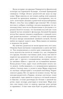 Антихакер — фото, картинка — 25