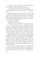 Антихакер — фото, картинка — 29