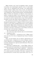 Антихакер — фото, картинка — 32