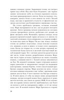 Антихакер — фото, картинка — 33