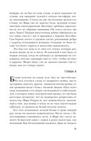 Антихакер — фото, картинка — 34