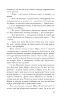 Антихакер — фото, картинка — 36