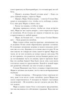 Антихакер — фото, картинка — 37