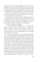 Антихакер — фото, картинка — 38