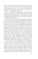 Антихакер — фото, картинка — 40